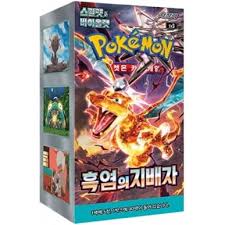 CAJA POKEMON RULER OF THE BLACK FLAME SV3 - COREANO