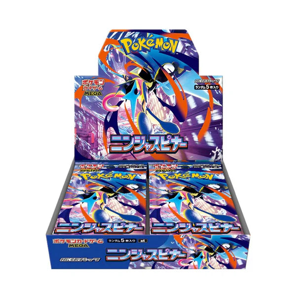 Caja Ninja Spinner M4 - Japones