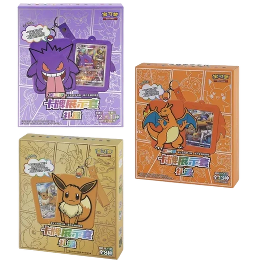 CHARIZARD Display Blind Gift Box